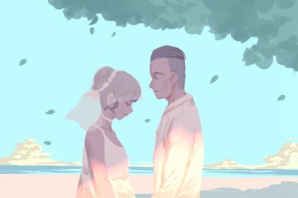 2025年09月04日结婚吉日吉时查询 今日办喜事好不好