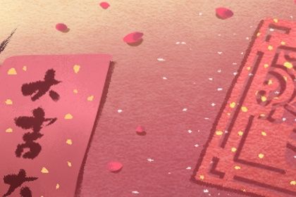 2025年10月22日结婚吉日吉时查询 是办喜事好日子吗 2025年10月22日结婚吉日吉时查询 是办喜事好日子吗