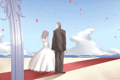 2025年06月02日结婚吉日吉时查询 今日办喜事好不好