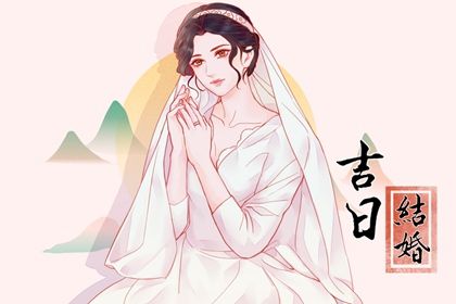 2026年10月17日结婚日子如何 办婚礼吉利吗 2026年10月17日结婚日子如何 办婚礼吉利吗