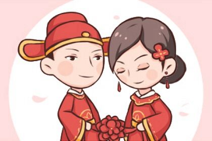 2026年08月21日结婚吉日查询 宜办婚礼吉日查询