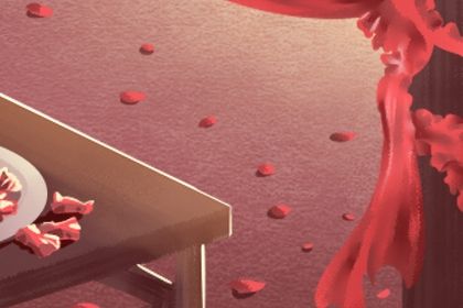 2026年02月18日结婚好不好 办喜事吉利吗