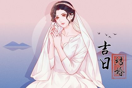 2026年10月27日结婚吉日吉时查询 办婚礼吉利吗