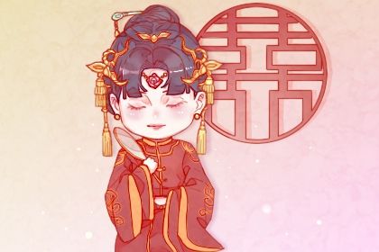 2025年12月22日结婚吉日查询 办喜事吉利吗