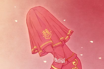 2025年06月28日结婚吉日吉时查询 办婚礼吉利吗