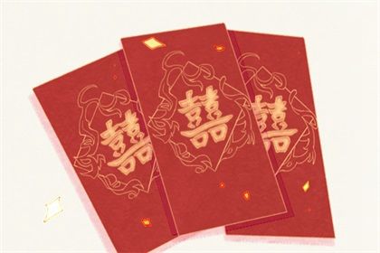 2026年06月06日结婚吉日吉时查询 宜办喜事吉日查询