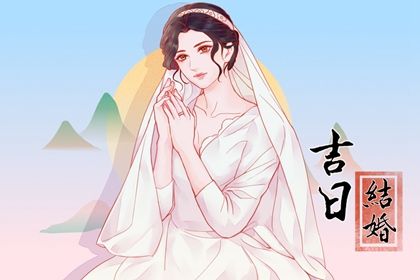 2024年06月28日结婚日子如何 是办婚礼好日子吗