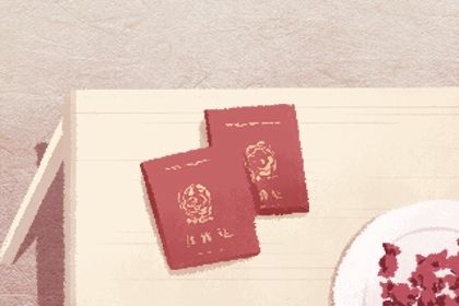 2026年02月16日是不是结婚吉日 今日办婚礼好不好