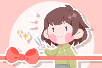 2025年11月04日开业吉日吉时查询 宜开张吉日查询 2025年11月04日开业吉日吉时查询 宜开张吉日查询