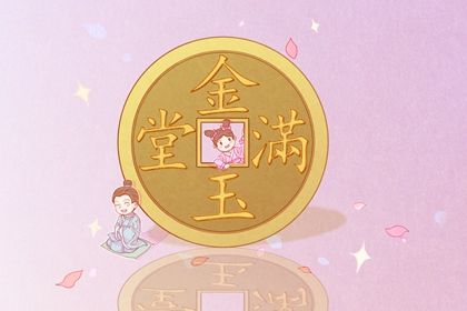 2025年07月24日开业好不好 今日营业好不好