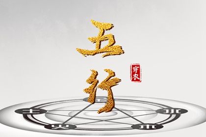 2024年2月26日五行穿衣指南 今日幸运颜色是什么