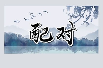 1991年和1997年合不合 理念相悖则相处日久难以融合